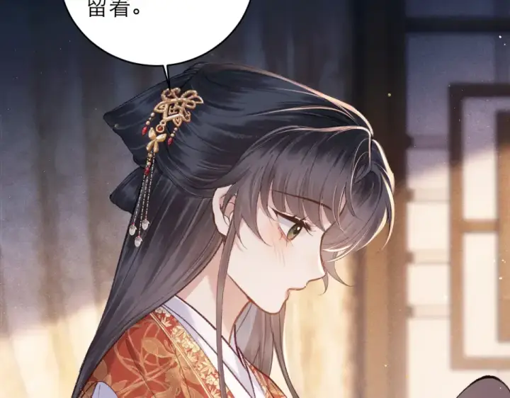 漫画《嫁反派》第108话 命定之人第66张图