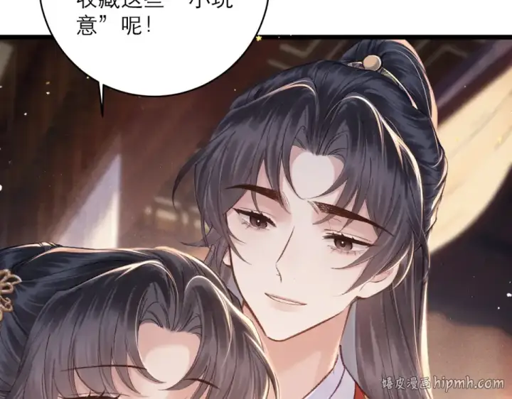 漫画《嫁反派》第108话 命定之人第80张图