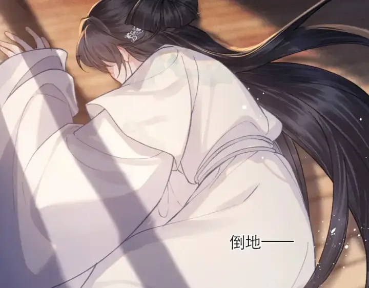 《嫁反派》第109话 金铃图103