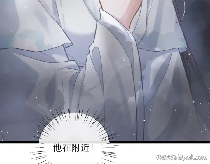 《嫁反派》第110话 陷阱图104