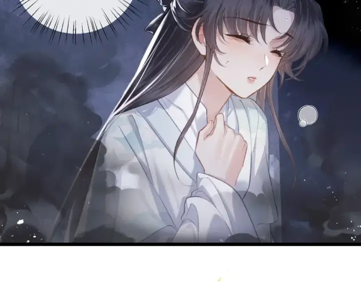 漫画《嫁反派》第111话 受伤第17张图