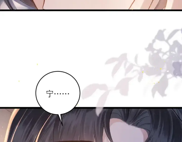 漫画《嫁反派》第112话 第69张图