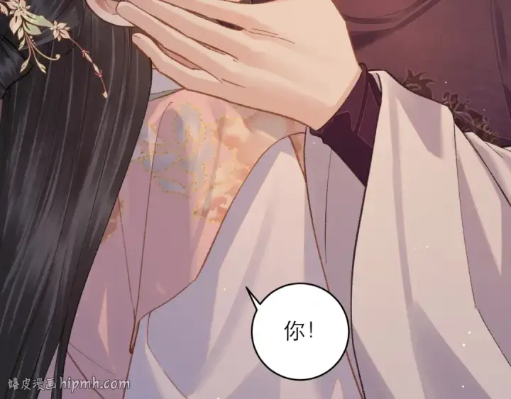 漫画《嫁反派》第113话 心疼第104张图