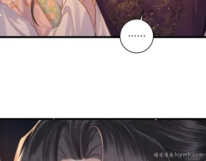漫画《嫁反派》第113话 心疼第96张图