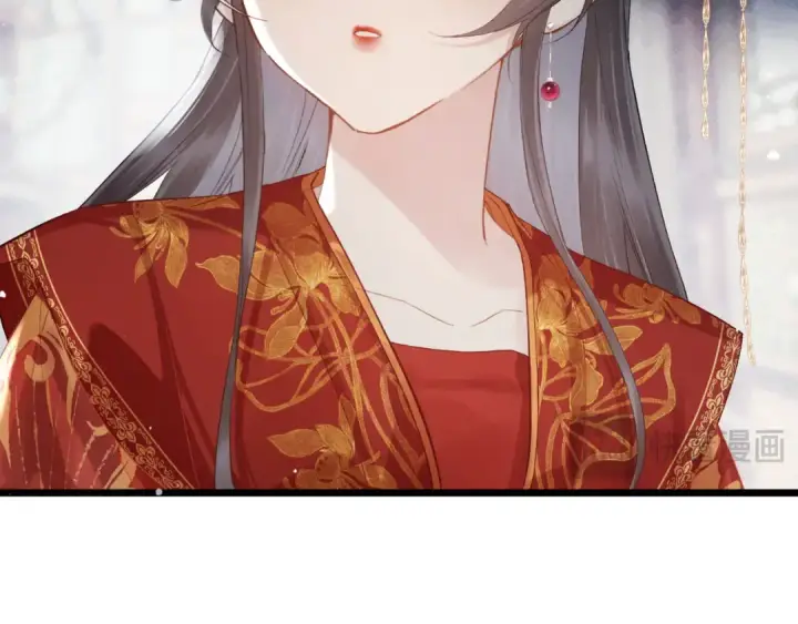 漫画《嫁反派》第118话 上辈子第77张图