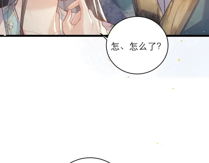 漫画《嫁反派》【小剧场第31张图