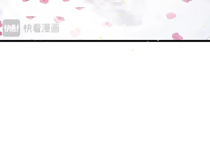 《嫁反派》第120话 幸好图20