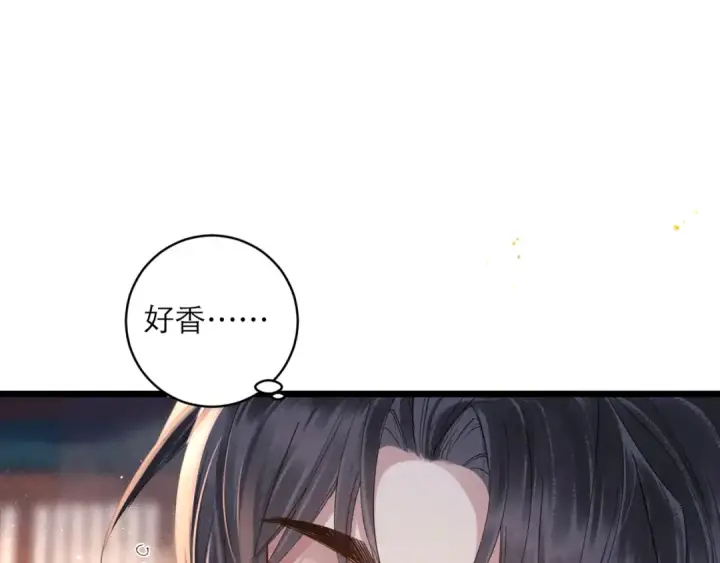 《嫁反派》第121话 初见图22