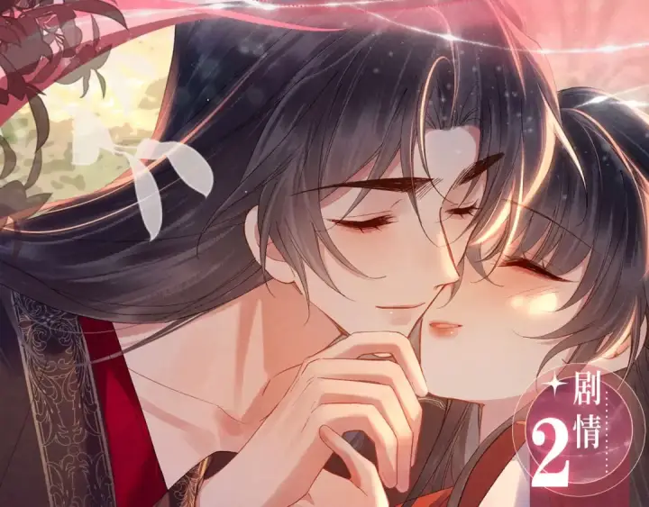 《嫁反派》特典公开：5月28日 女帝降宠，灵狐报恩图7
