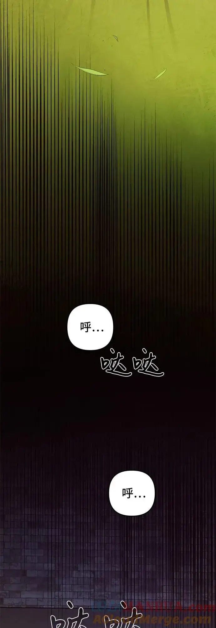漫画《嫁给了野兽公爵》第3话第25张图