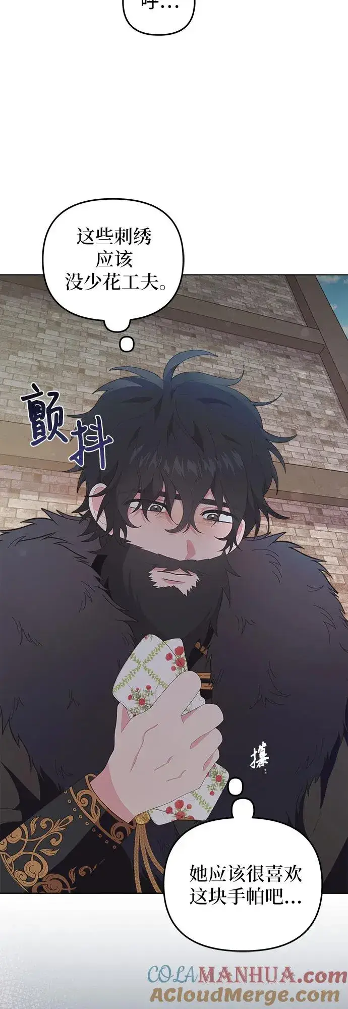 漫画《嫁给了野兽公爵》第3话第31张图