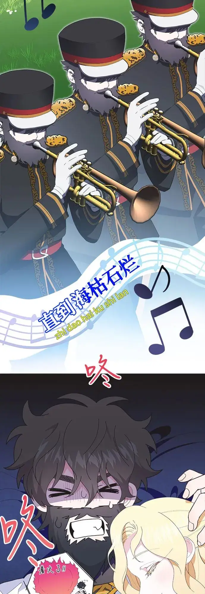 《嫁给了野兽公爵》第6话图35
