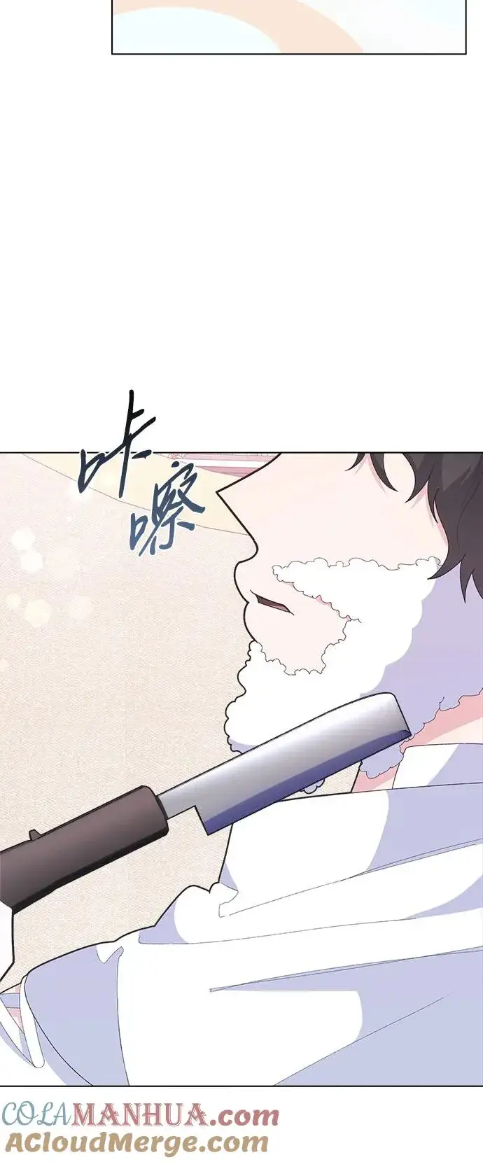 《嫁给了野兽公爵》第8话图34