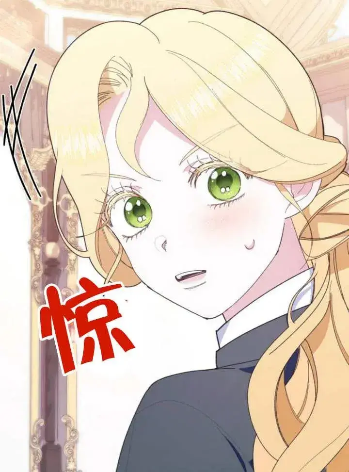 《嫁给了野兽公爵》第12话图86