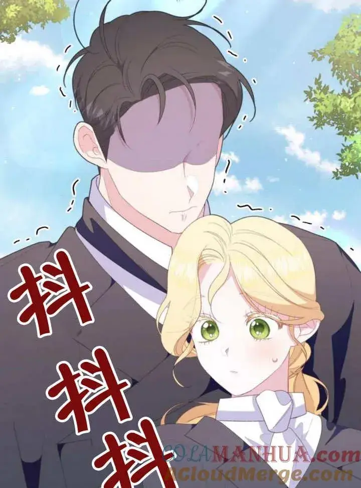 《嫁给了野兽公爵》第13话图61