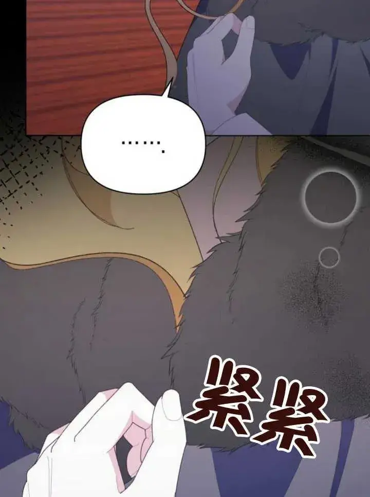 《嫁给了野兽公爵》第14话图103