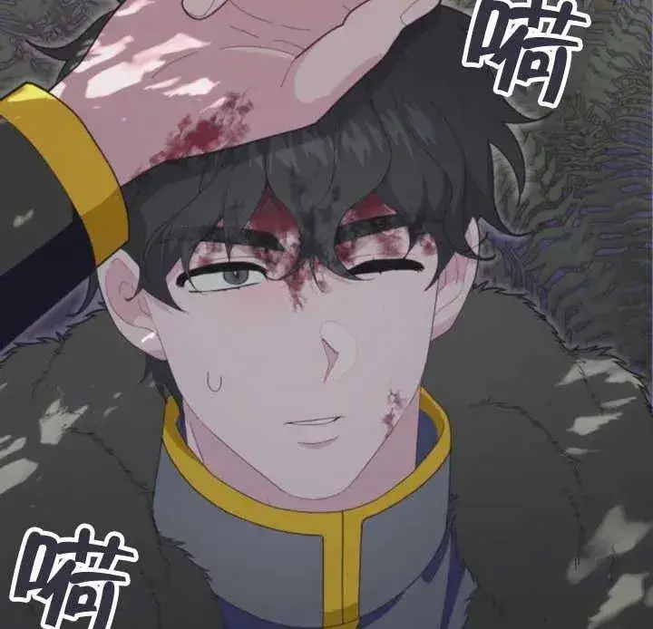 《嫁给了野兽公爵》第14话图176