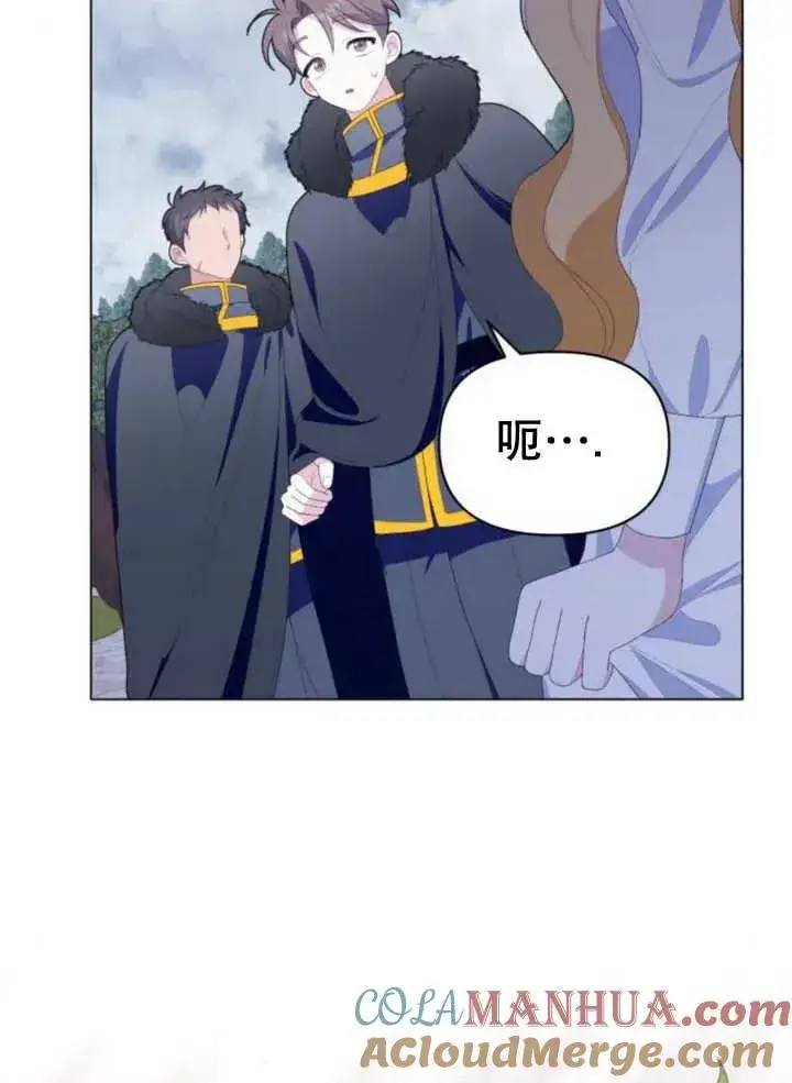 《嫁给了野兽公爵》第14话图65