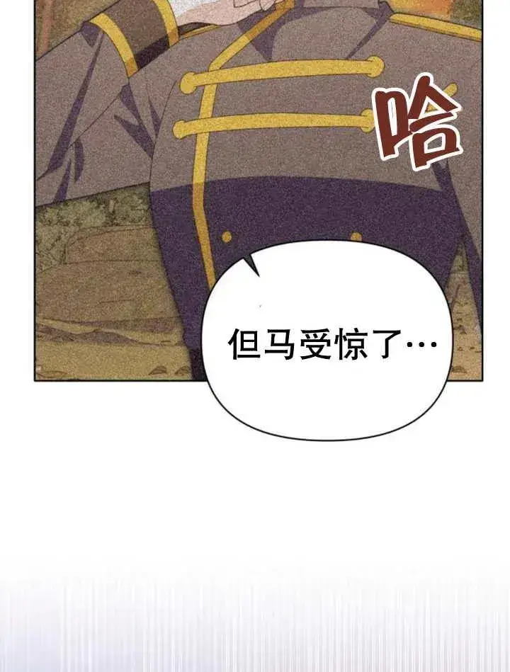 《嫁给了野兽公爵》第16话图92