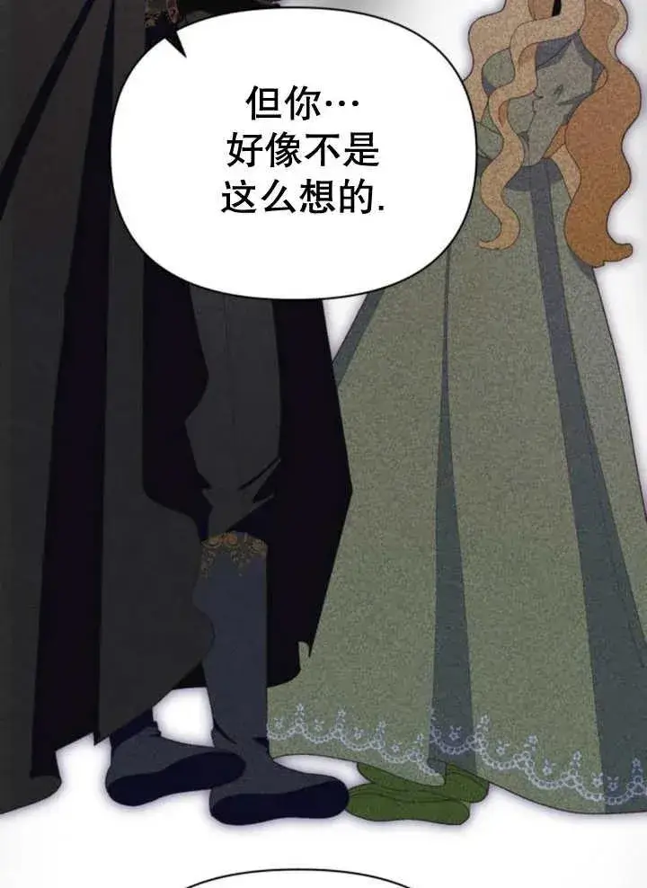《嫁给了野兽公爵》第18话图56