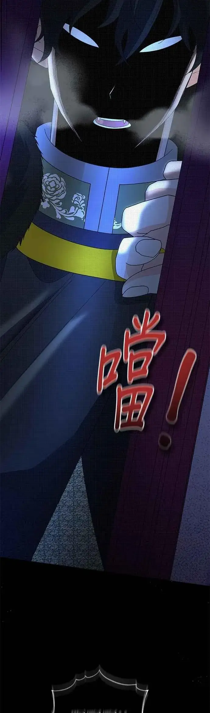 《嫁给了野兽公爵》第56话图26