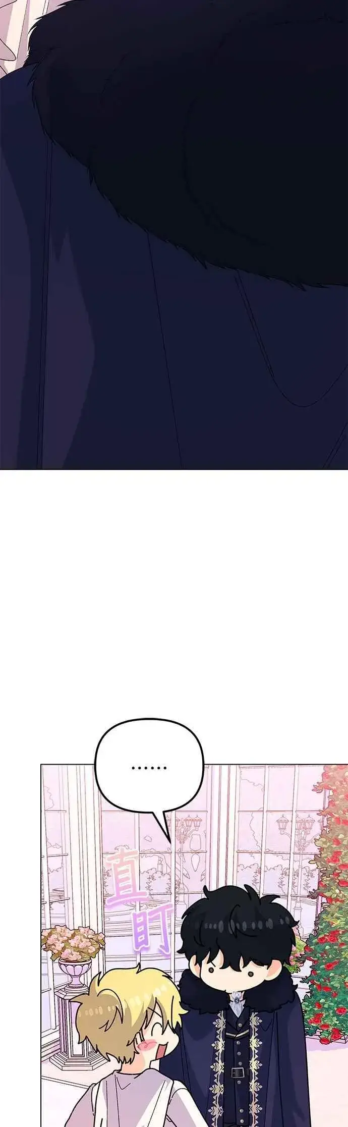 《嫁给了野兽公爵》第60话图35