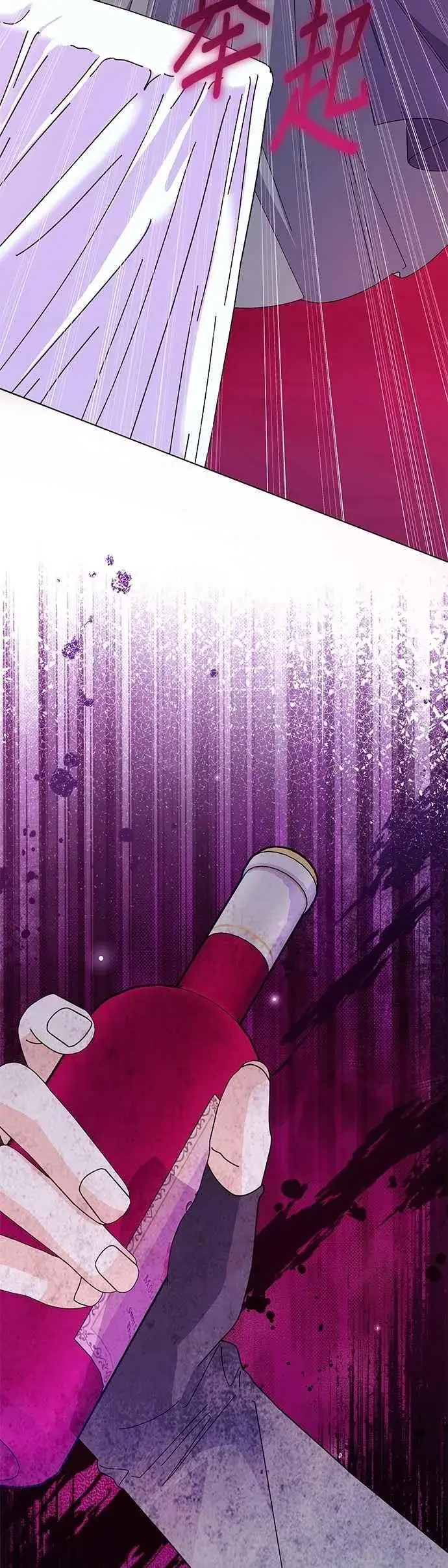 《嫁给了野兽公爵》第70话图54