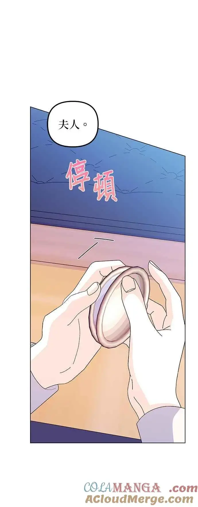 《嫁给了野兽公爵》第75话图64
