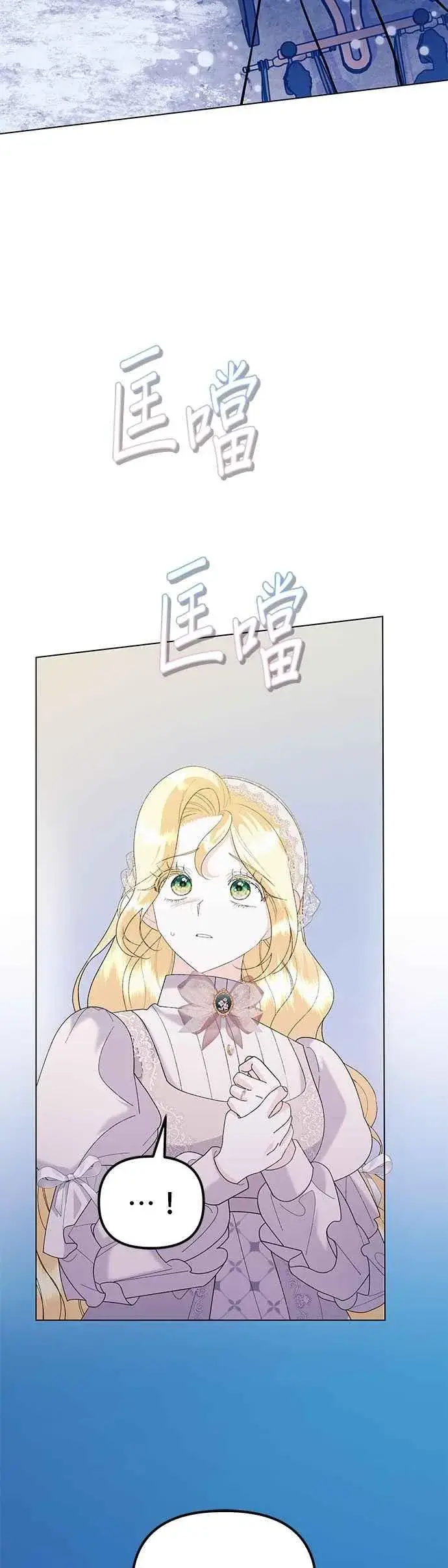 《嫁给了野兽公爵》第76话图35