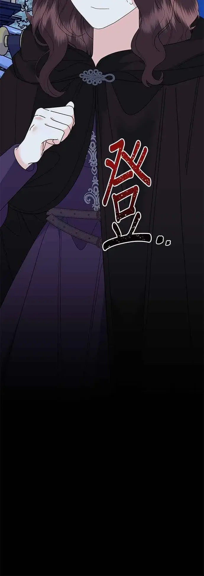 《嫁给了野兽公爵》第78话图77