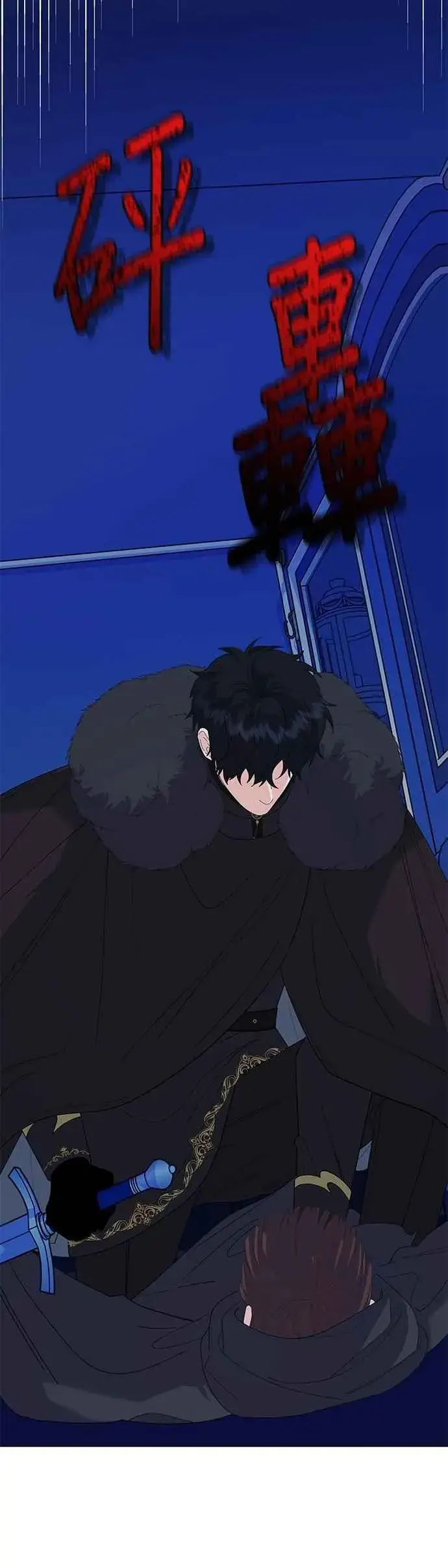 《嫁给了野兽公爵》第81话图48