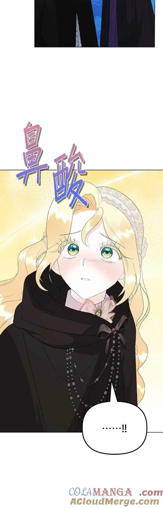 《嫁给了野兽公爵》第81话图76