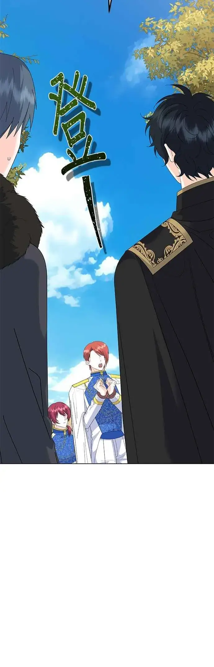 《嫁给了野兽公爵》第82话图72