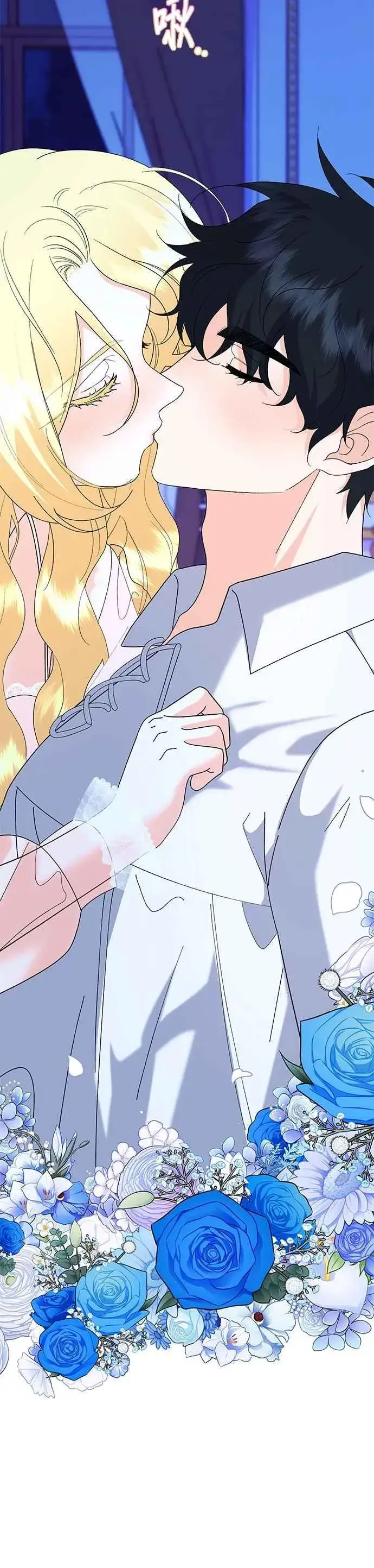 《嫁给了野兽公爵》第86话图66