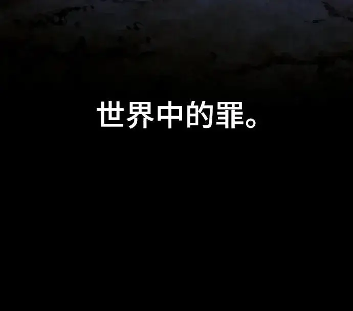 《捡尸体的天才战士》第1话 游戏教学的尾声(1)图28