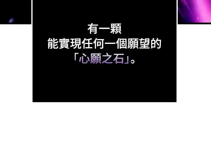 《捡尸体的天才战士》第1话 游戏教学的尾声(1)图50