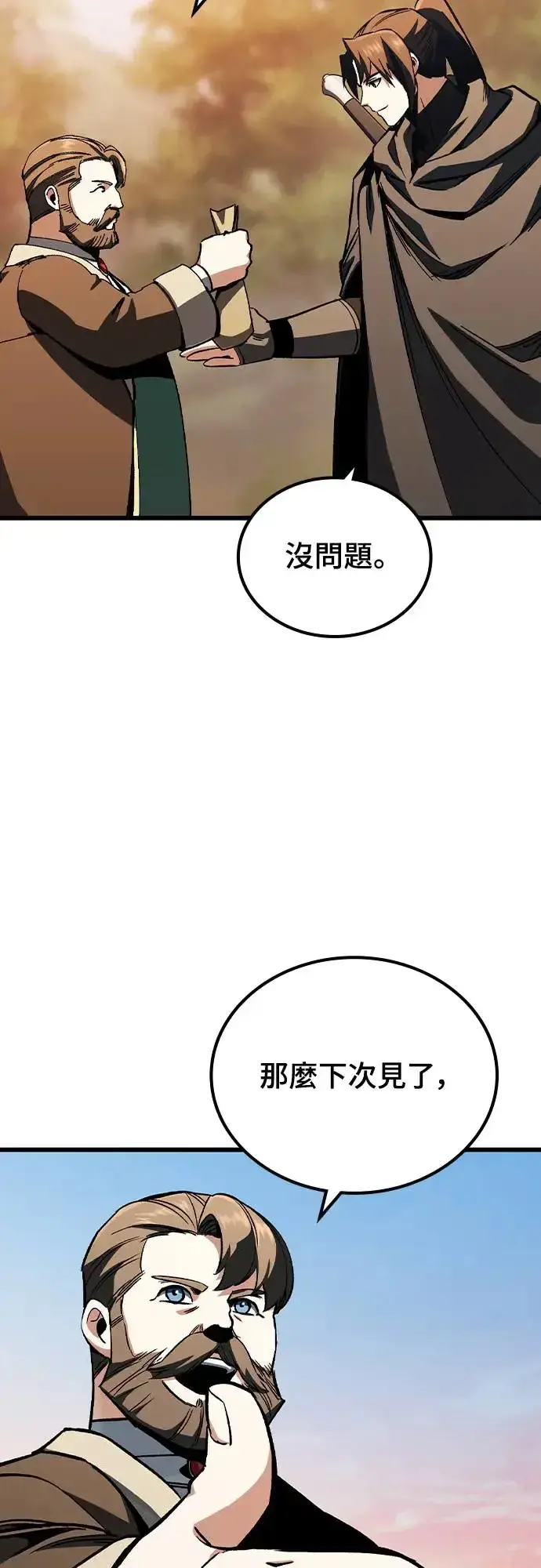 《捡尸体的天才战士》第1话 游戏教学的尾声(1)图68