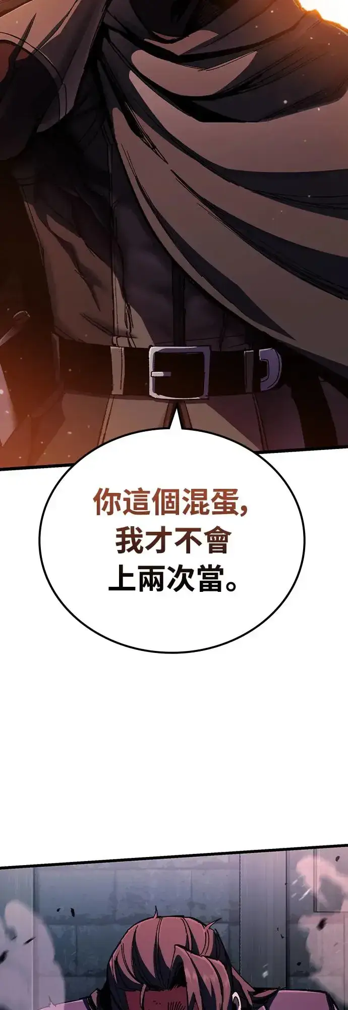《捡尸体的天才战士》第2话 游戏教学的尾声(2)图51