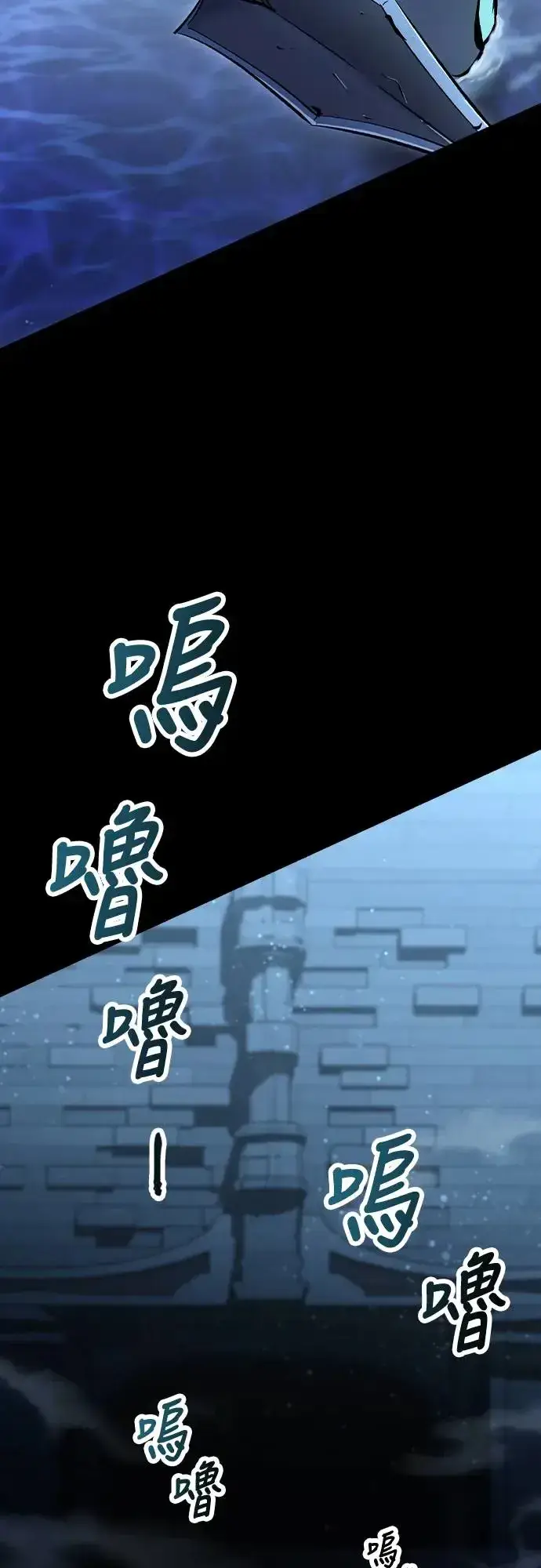 《捡尸体的天才战士》第5话 低洼地区的猎人(3)图85
