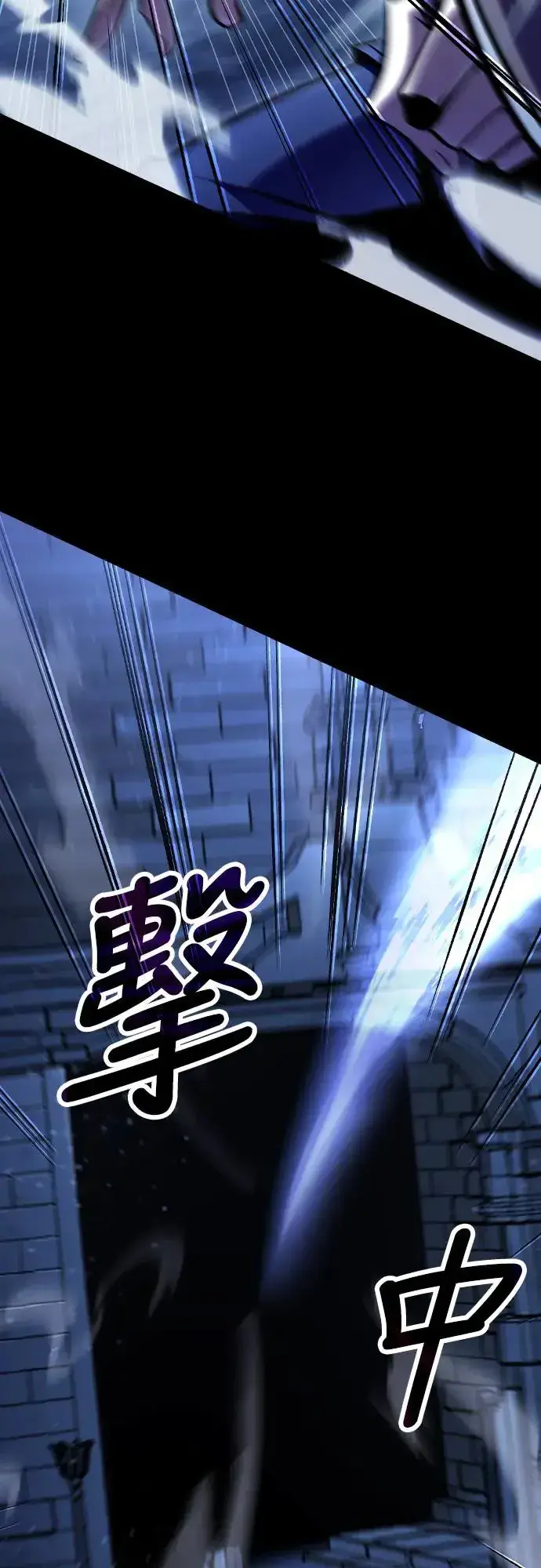 《捡尸体的天才战士》第6话 下水道的魔法师(1)图11