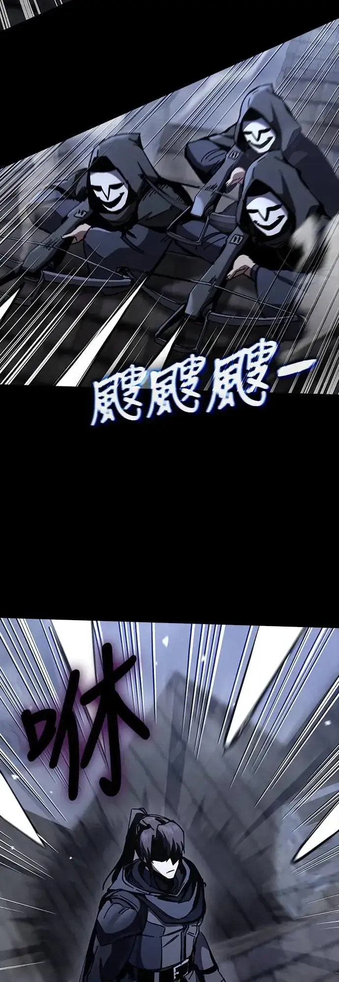 《捡尸体的天才战士》第10话 商人和铁匠(3)图14