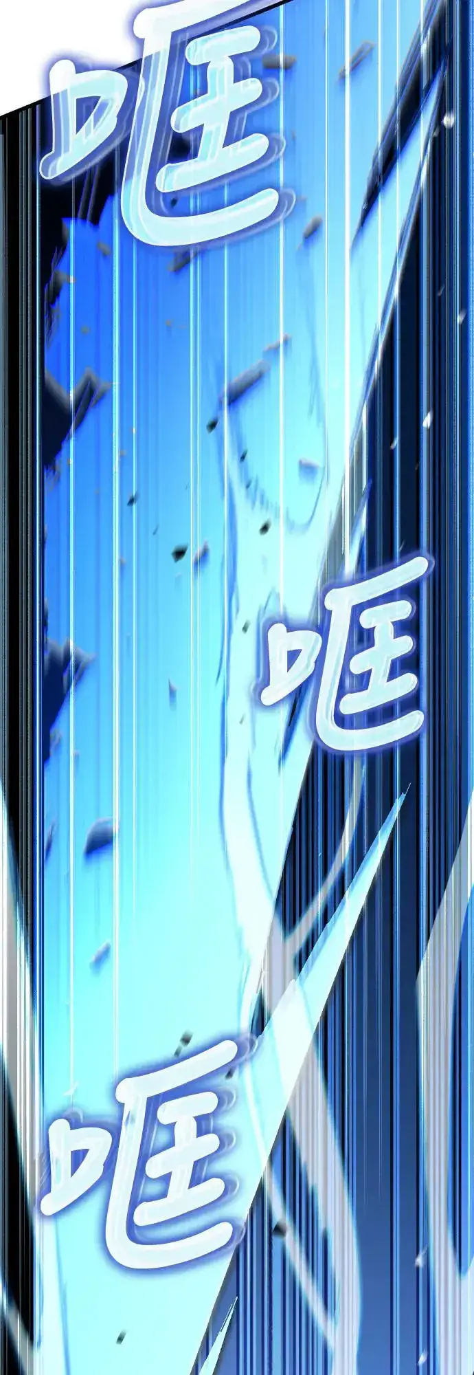 《捡尸体的天才战士》第11话 深夜的玩火(1)图62