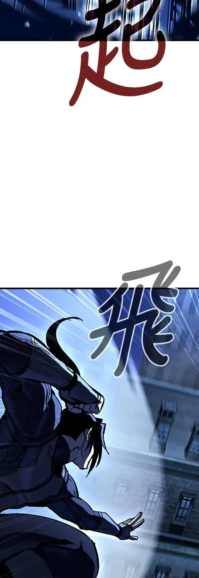 《捡尸体的天才战士》第11话 深夜的玩火(1)图68