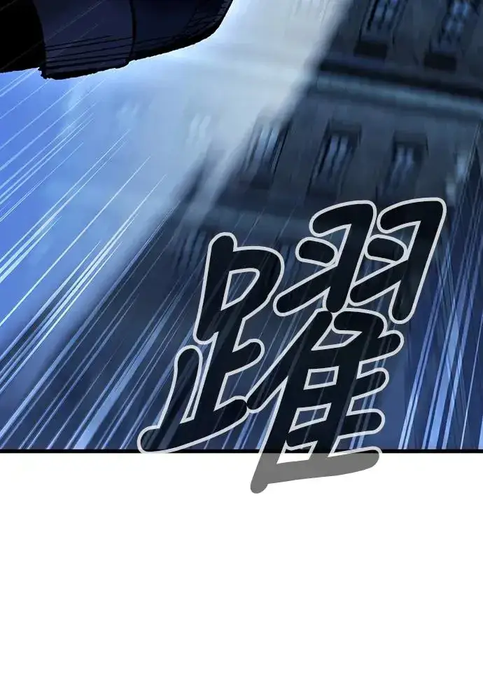 《捡尸体的天才战士》第11话 深夜的玩火(1)图69
