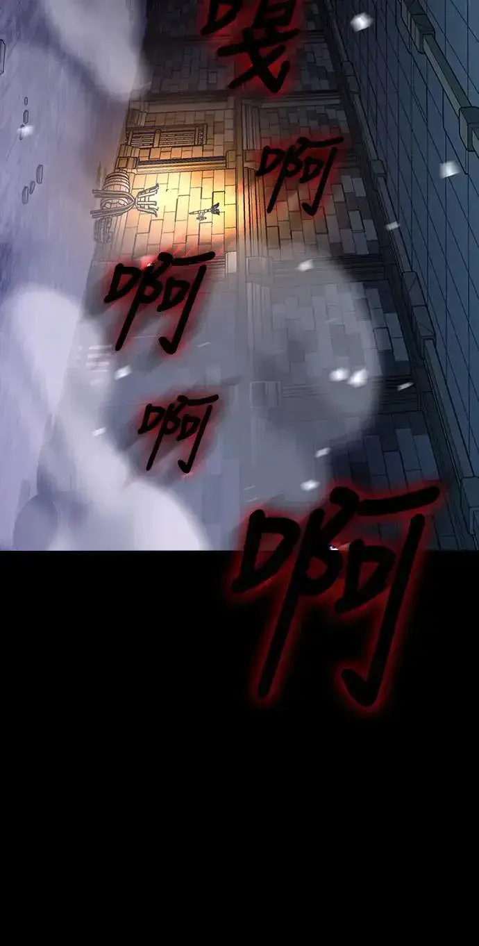 《捡尸体的天才战士》第11话 深夜的玩火(1)图74