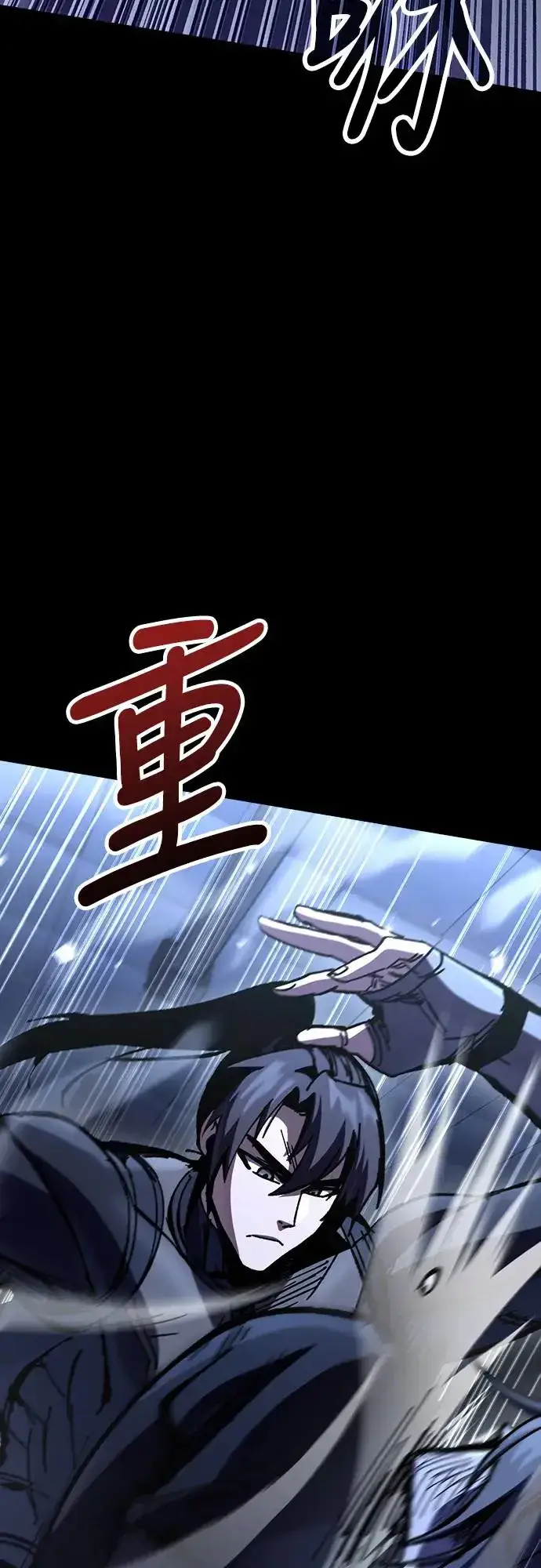 《捡尸体的天才战士》第12话 深夜的玩火(2)图31