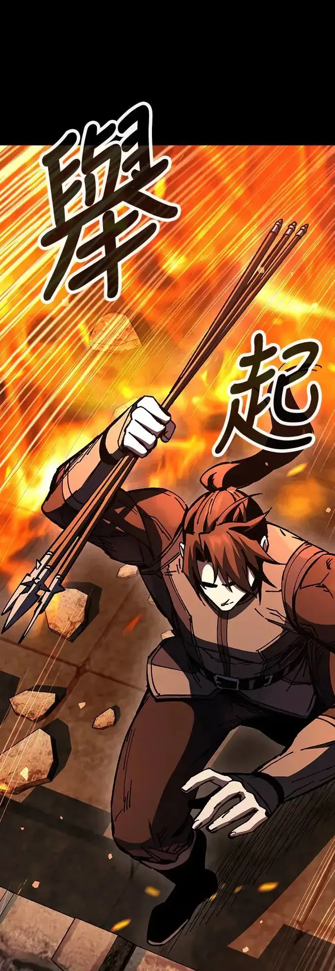 《捡尸体的天才战士》第13话 深夜的玩火(3)图22