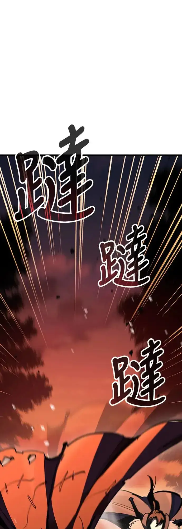 《捡尸体的天才战士》第13话 深夜的玩火(3)图89