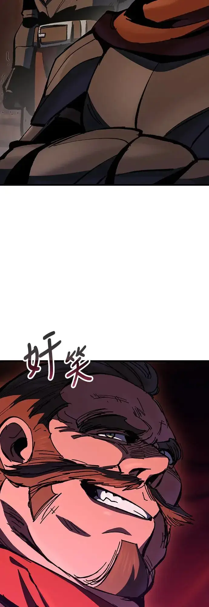 《捡尸体的天才战士》第14话 沉默的夜晚(1)图25