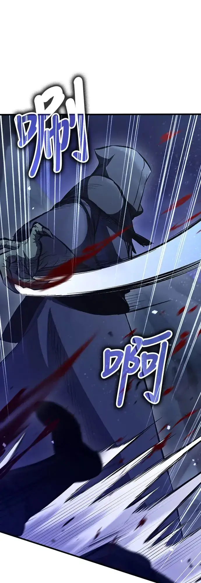 《捡尸体的天才战士》第15话 沉默的夜晚(2)图34